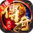烈火骑士