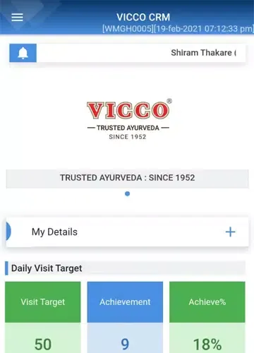 تصاویر VICCO CRM