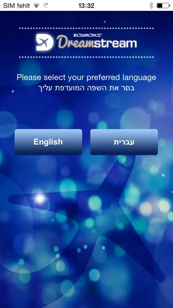 Capturas de pantalla de DreamStream By EL AL