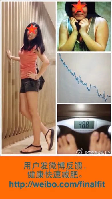 Tangkapan layar 终极减肥法 - 低碳水食物健康瘦身