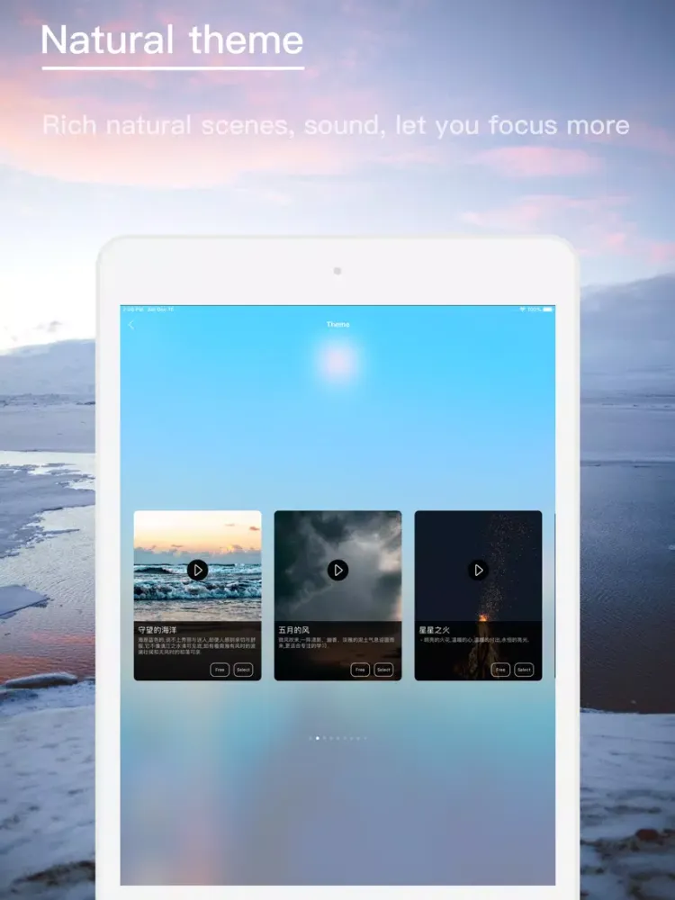 Meditation - white noise iPad 应用截图