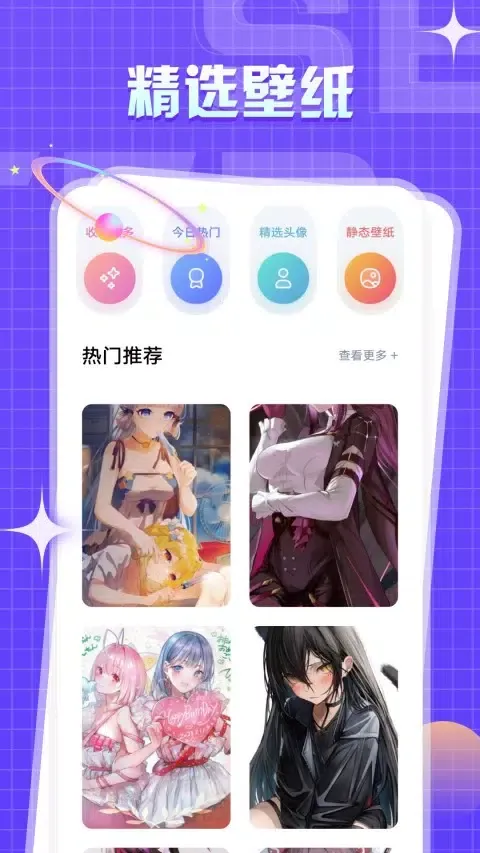 Zrzuty ekranu 一耽漫画