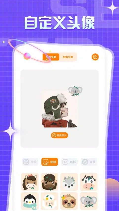 Zrzuty ekranu 一耽漫画