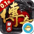 烈火战神