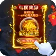 烈火战神