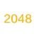 2048 经典玩法