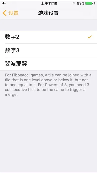 تصاویر 2048 经典玩法