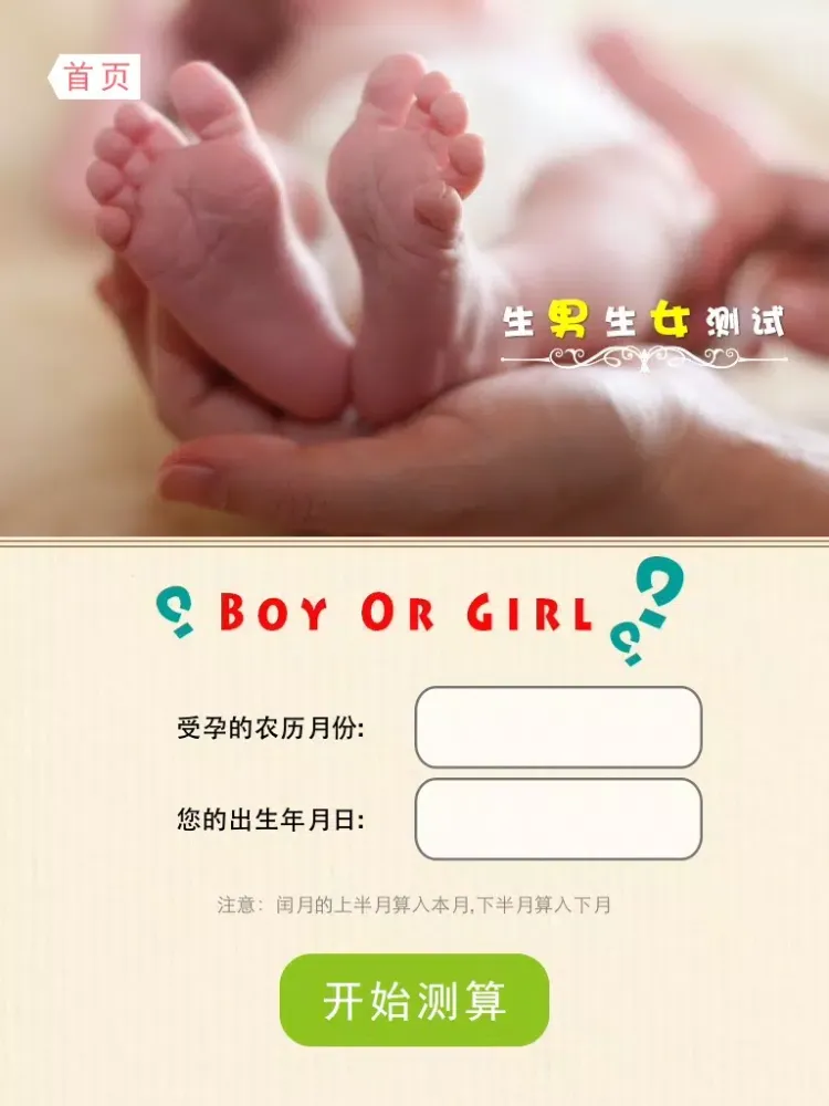 Captures d'écran de 优生优育-怀孕备孕 iPad 