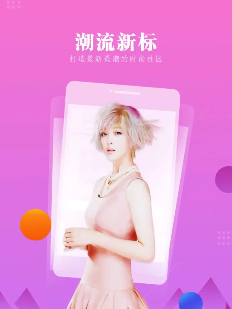 Tangkapan layar 美妆大全-化妆美容技巧高清视频教程 iPad 