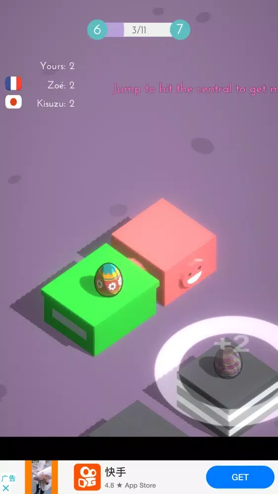 تصاویر Jump Jump Egg