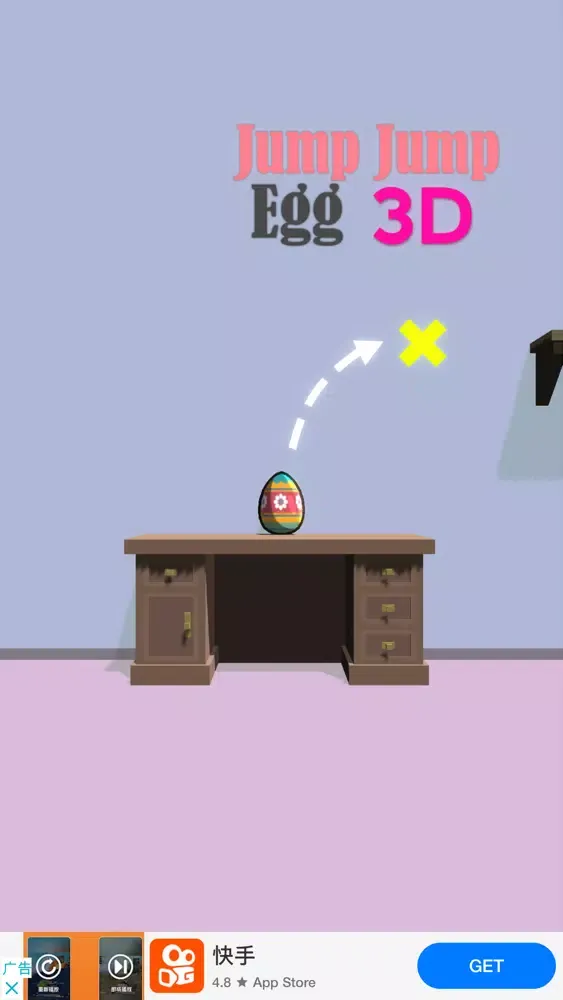تصاویر Jump Jump Egg