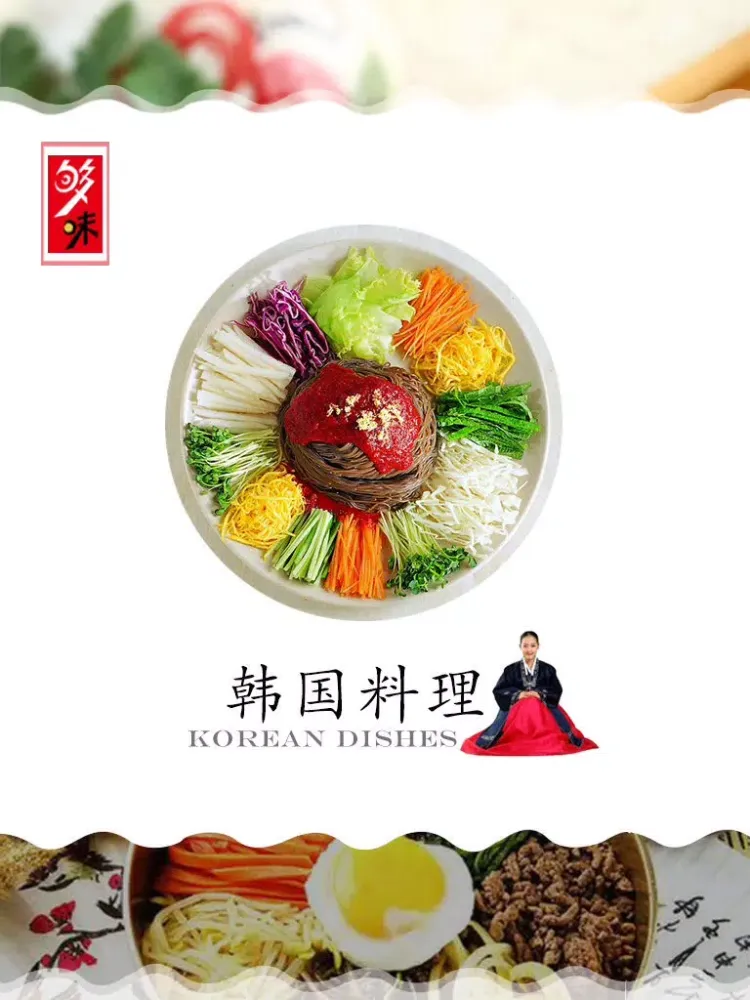 Ảnh chụp màn hình của 韩国料理+浪漫法国菜 iPad 