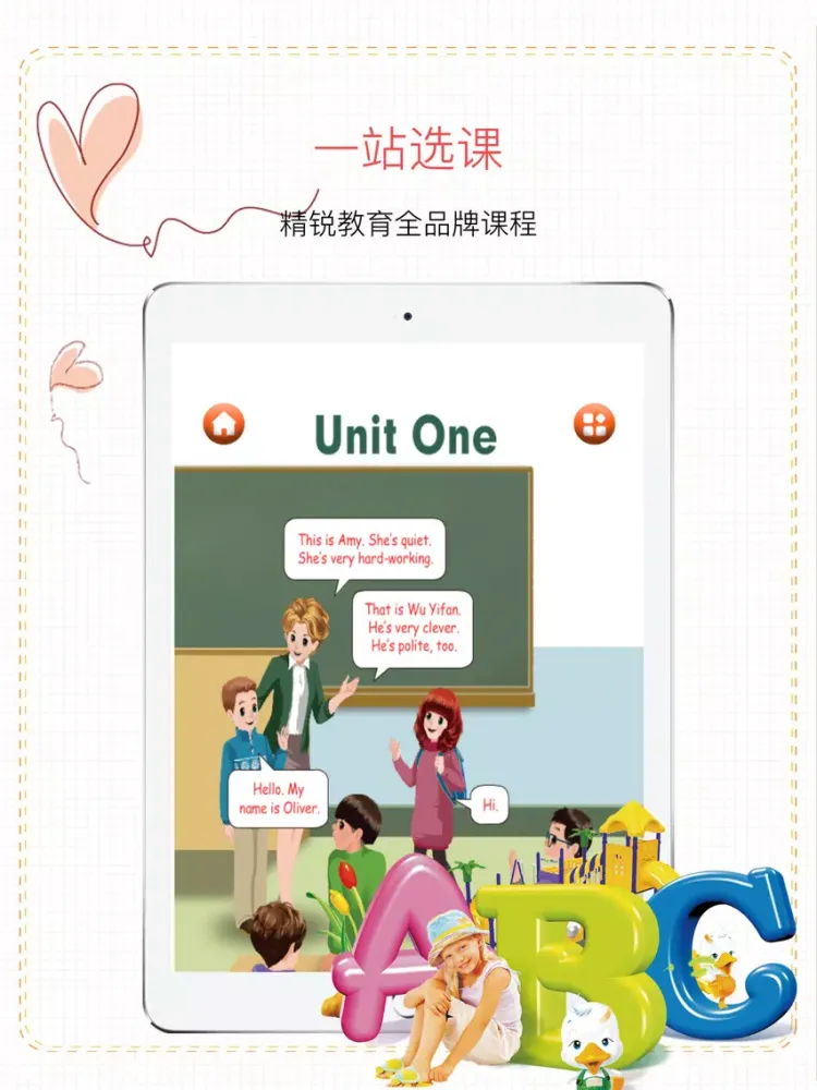 小学六年级英语上册-PEP人教版一起作业互动学习网 iPad 应用截图