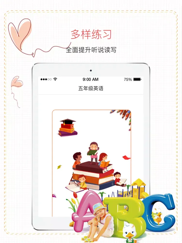 小学六年级英语上册-PEP人教版一起作业互动学习网 iPad 应用截图