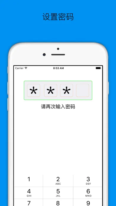 Zrzuty ekranu 加密相册－私密空间记录美好