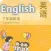 三年级英语上册-小学英语点读教材PEP人教版