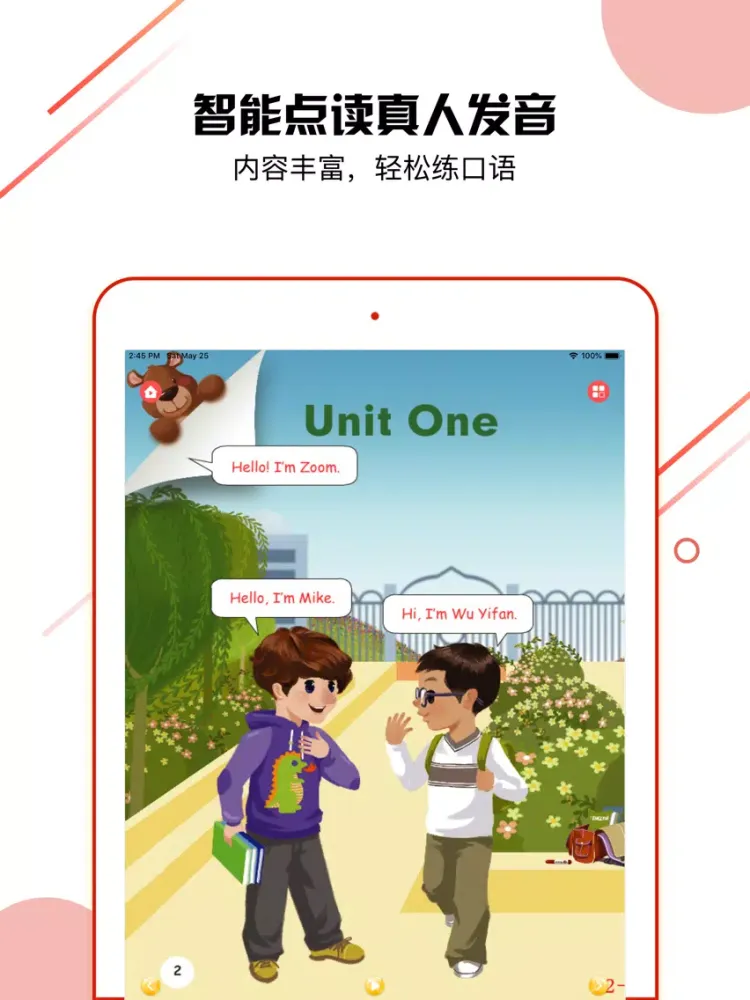 صور 四年级英语-PEP人教版小学英语作业互动学习 iPad 