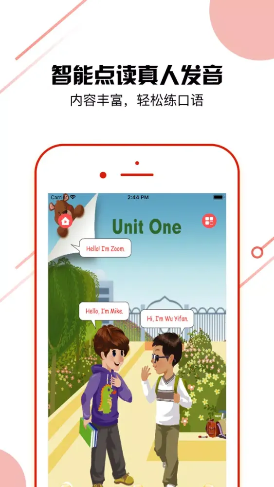 صور 四年级英语-PEP人教版小学英语作业互动学习
