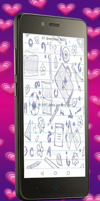 Screenshot di Личный Дневник