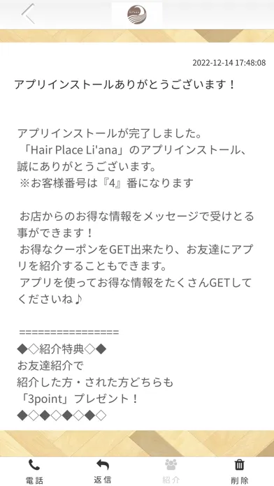 Zrzuty ekranu Hair Place Li'ana
