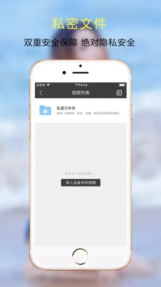 视频播放器-支持多种方式导入 Screenshots