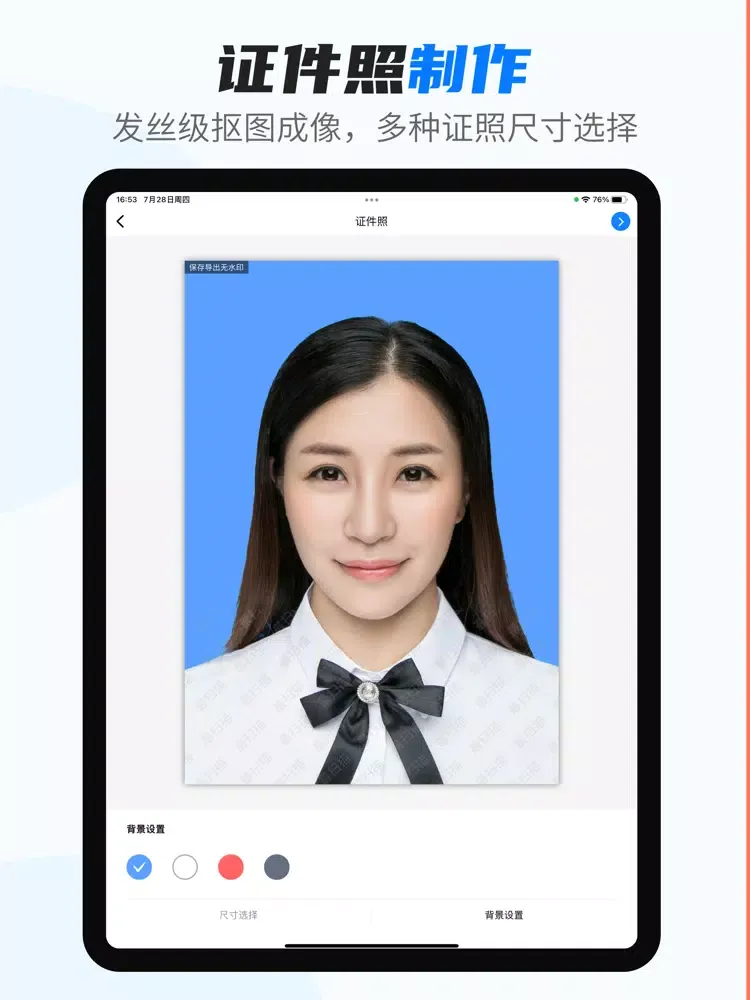 最扫描-OCR文字识别&PDF转换器 iPad 應用截圖