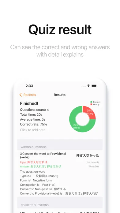 ภาพหน้าจอของ Japanese Conjugation