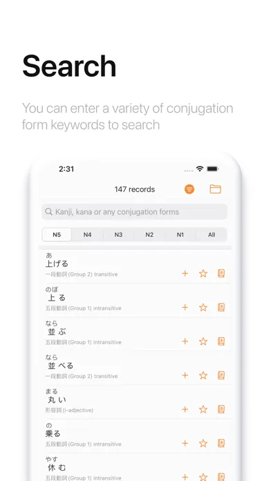 ภาพหน้าจอของ Japanese Conjugation