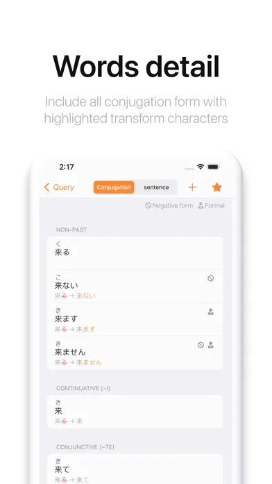 ภาพหน้าจอของ Japanese Conjugation