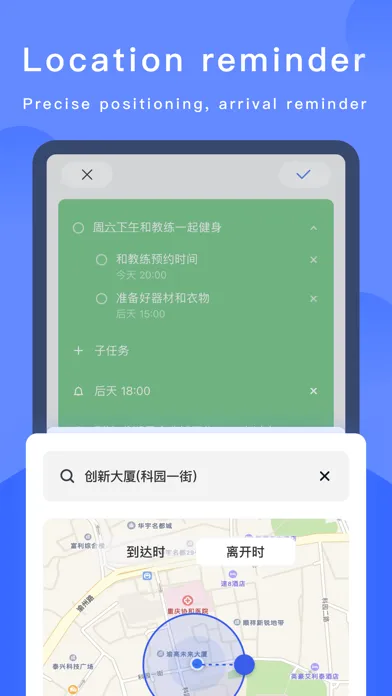 Daily Plan-Tasks&Lists Screenshots