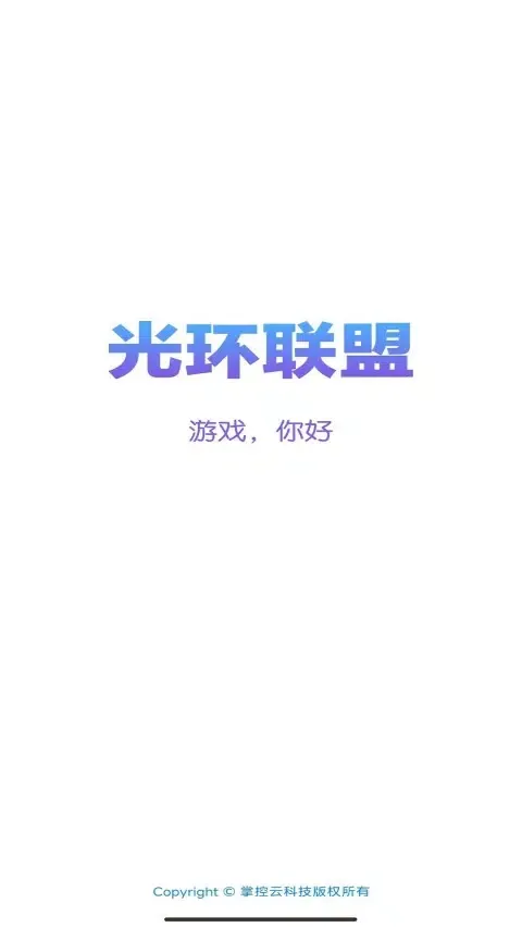 八门神器pro Ekran Görüntüleri