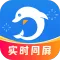 海豚远程控制