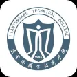 连云港职院|连云港职业技术学院