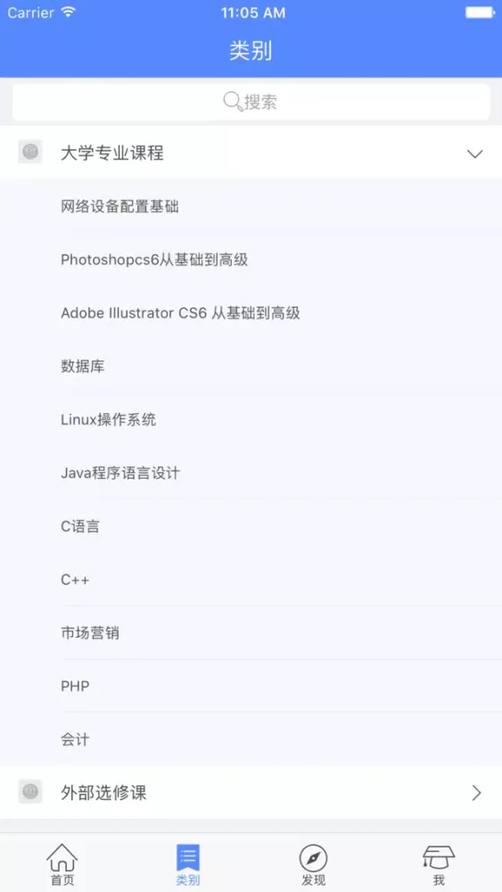 连云港职院|连云港职业技术学院 Screenshots