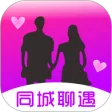 聊遇