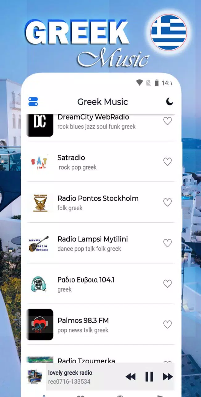 Greek Music Screenshots3