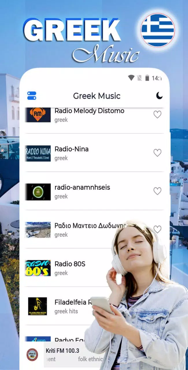 Greek Music Screenshots8