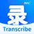 Transcribe: Auido To Text