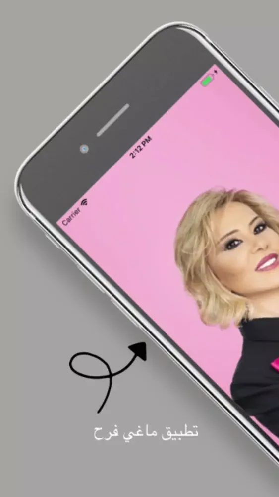 Tangkapan skrin Maguy Farah - Official App