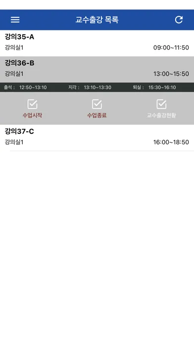 صور 유한출결 교수용