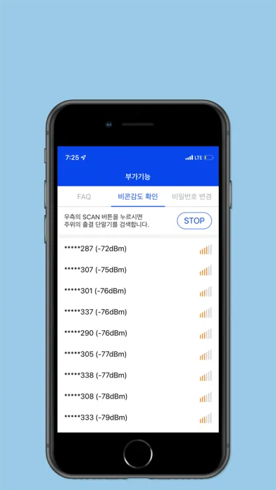 Capturas de tela do FC스마트 출결