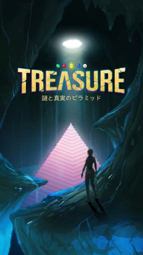 escape game: Treasure-screenshot-1