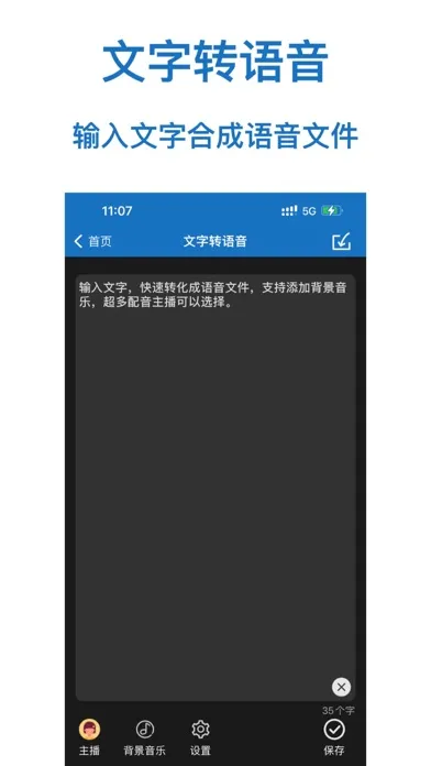 Ảnh chụp màn hình của 视频提取文字-视频转文字&音频转文字软件