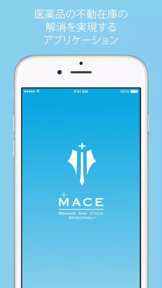 Captures d'écran de MACE - Manage And Cycle Effect