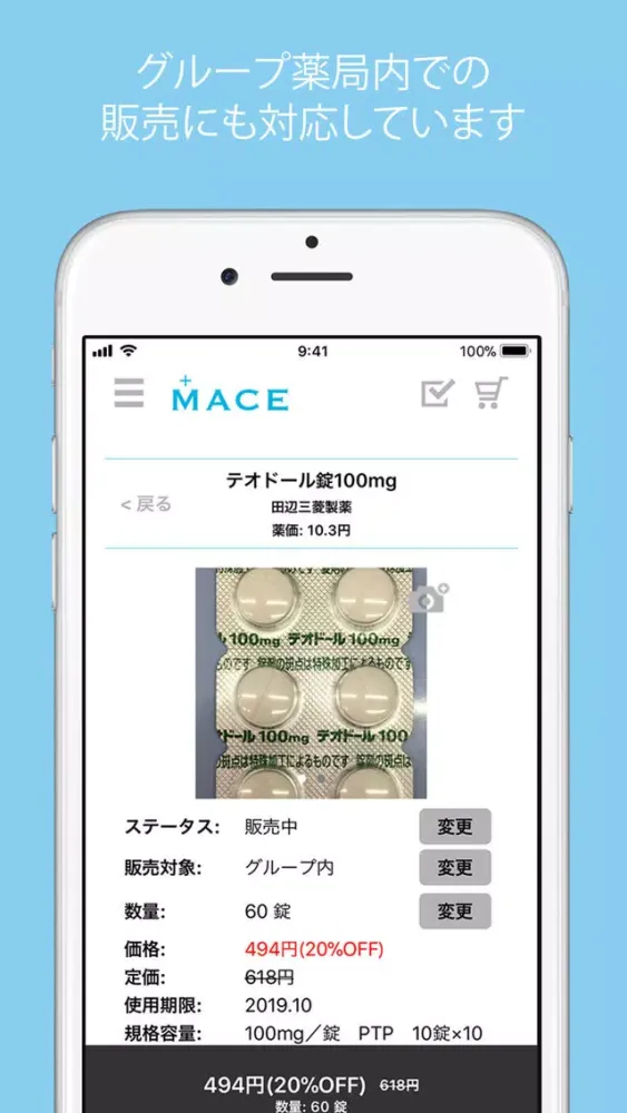 Captures d'écran de MACE - Manage And Cycle Effect