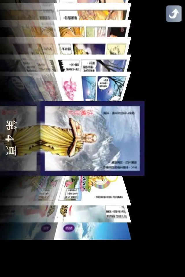 Buddha Amitabha スクリーンショット