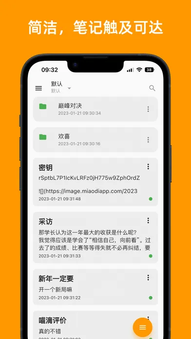 Capturas de pantalla de Miaodi-Markdown Editor, Note