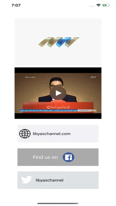 Tangkapan skrin Libyas Channel