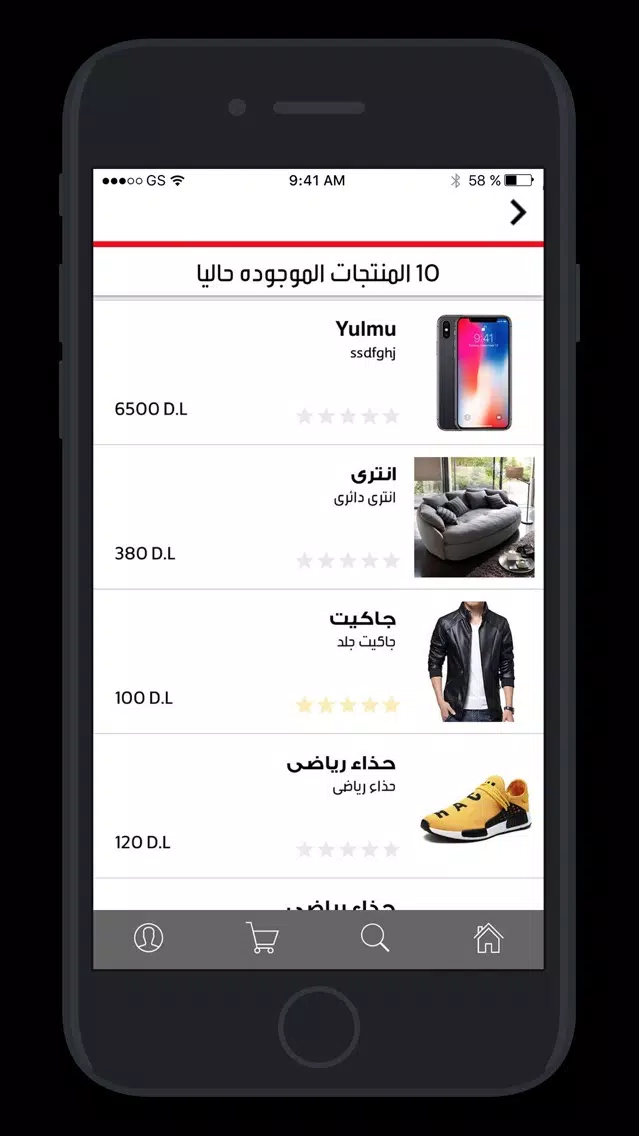 Libya MarketPlace स्क्रीनशॉट