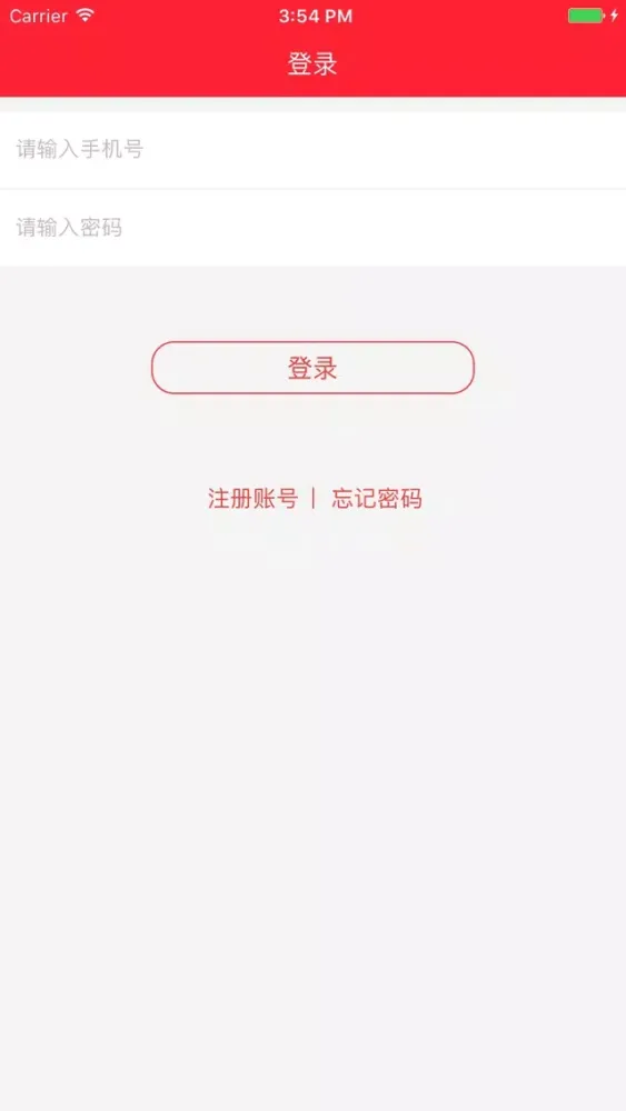 理财道-融 স্ক্রিনশট